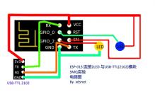  ESP8266WIFI模块SMQ服务LED应用示例