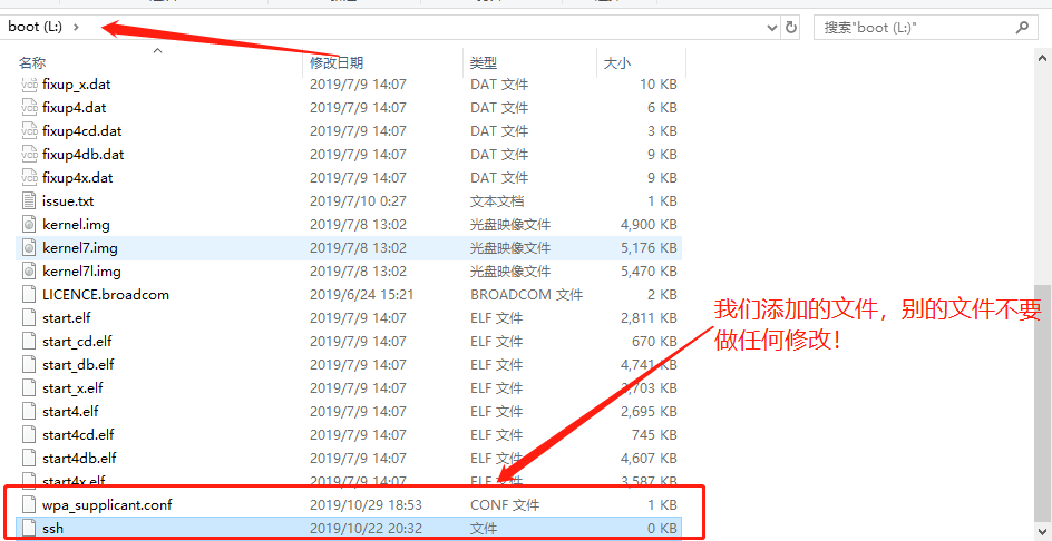 设置WiFi名称和密码