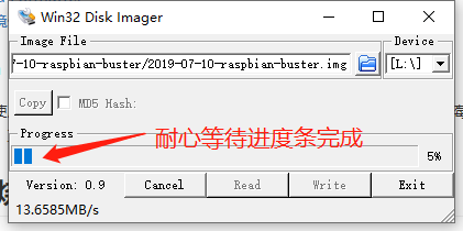 Win32 Disk Imager 进度条