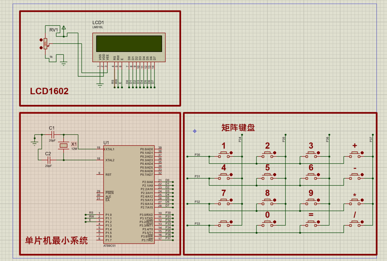  【Proteus】单片机配合矩阵键盘LCD1602制作简易计算器