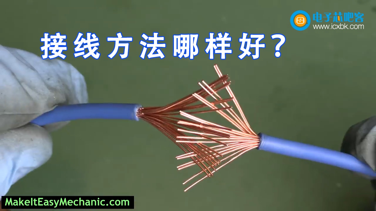  拼接电线方法哪种好？压接、自焊、热缩管